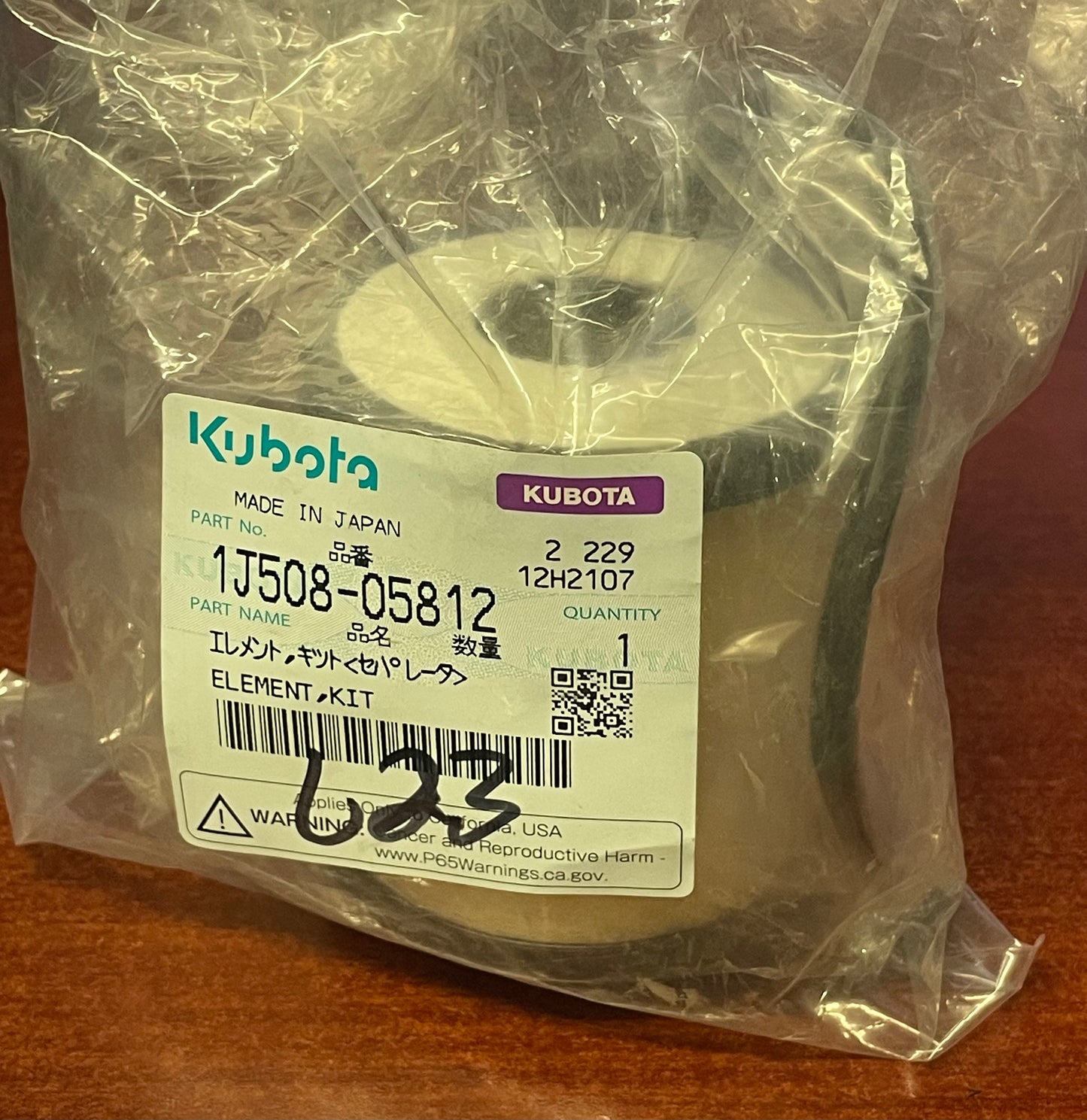 Kubota Filter 1J508-05812